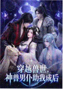 海外影院日韩动画电影《夏日大作战·重制版》在线观看