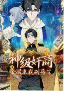 海外影院动漫番剧《星屑列车》