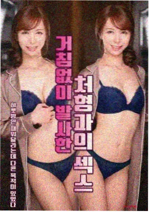 海外影院奇幻冒险番剧《铁匠与龙》在线播放